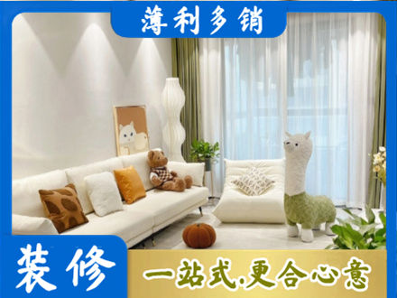 太平区装修公司50.jpg