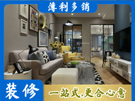 太平区装修公司48.jpg