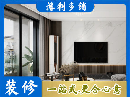 太平区装修公司47.jpg