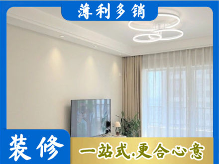 太平区装修公司39.jpg