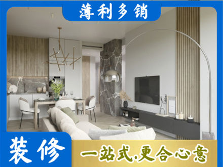 太平区正规客厅地板装修