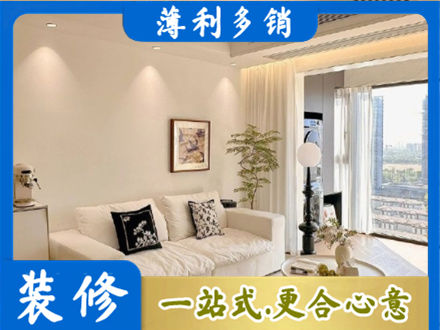 太平区专业背景墙装修