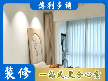 太平区专业阳台装修