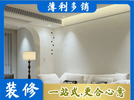 太平区专业吊顶装修