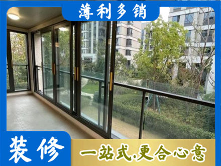 太平区阳台封窗