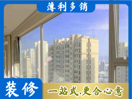 太平区高层封窗