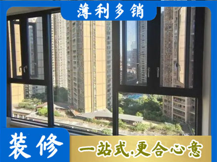 太平区阳台推拉窗