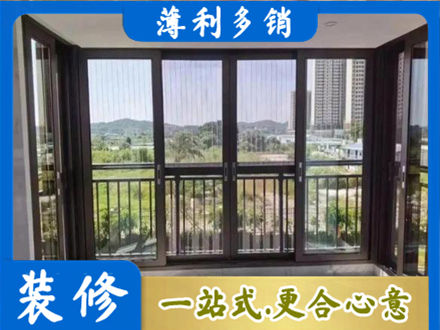 太平区封窗防坠网