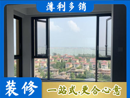 太平区门窗装修