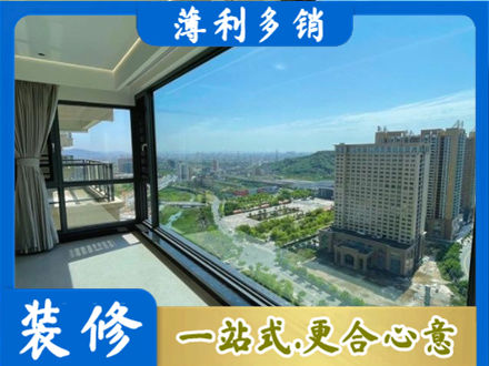 太平区阳台封窗价格
