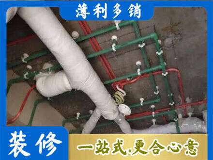 太平区厨房水电改造