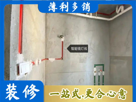 太平区浴室水电安装