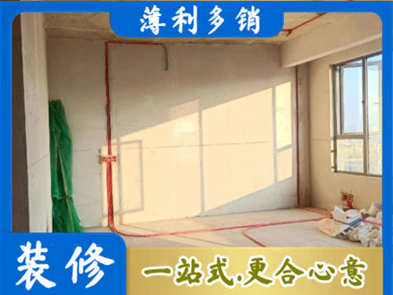 太平区水电改造