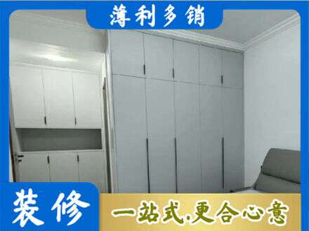 太平区定制柜子