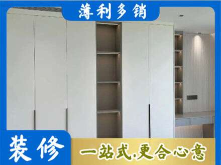 太平区衣柜安装