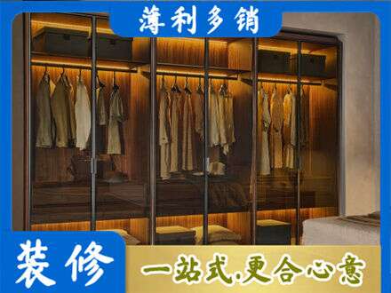 太平区定制衣帽柜