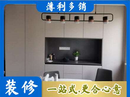 太平区定制餐柜