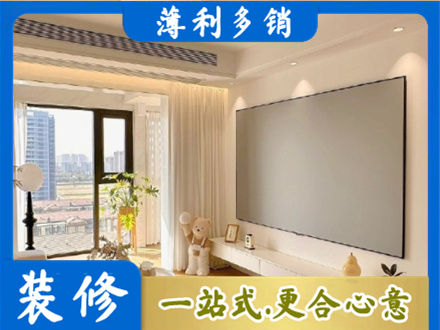 太平区房屋封窗工程