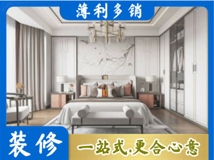 太平区卧室装修案例