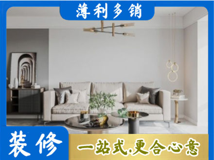 太平区客厅装修案例