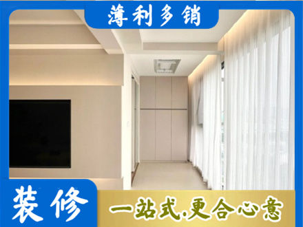 太平区本地阳台家电安装