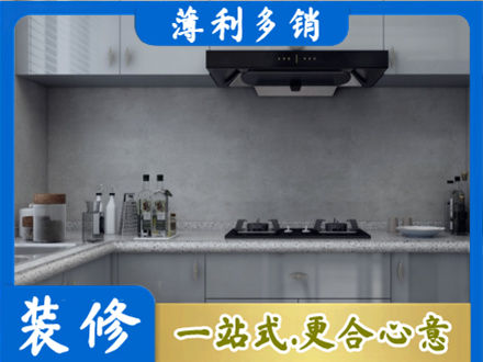 太平区本地厨房家具定制